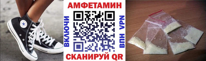 АМФЕТАМИН Розовый Углич