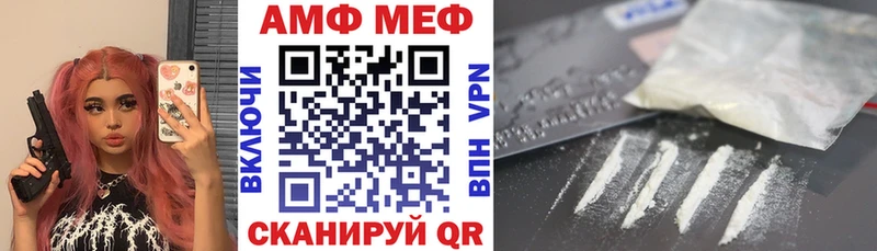 Amphetamine Розовый Купить где Углич