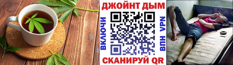 Canna-Cookies конопля Купить закладки Углич