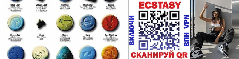 Экстази Punisher  Купить где  Углич 