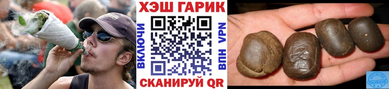 Купить где  Углич  Гашиш Premium 