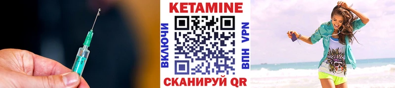 КЕТАМИН VHQ  Купить закладки  Углич 