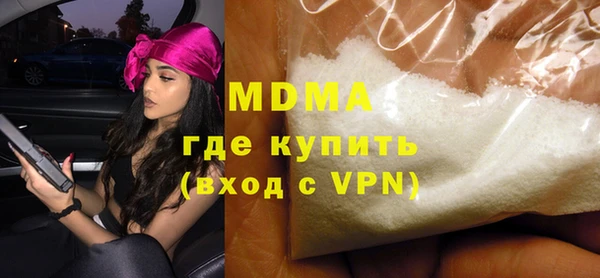 мефедрон VHQ Армянск