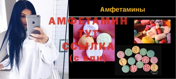 мефедрон VHQ Армянск