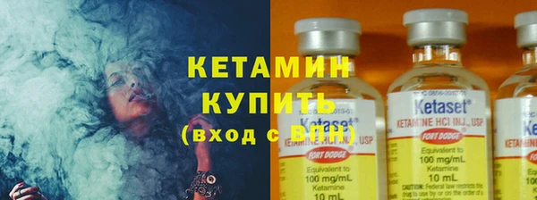 мяу мяу кристалл Арсеньев