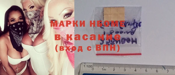мефедрон VHQ Армянск