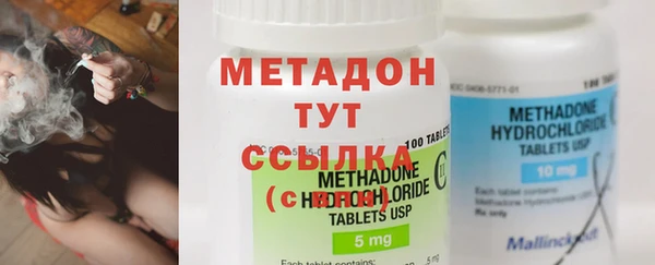 мефедрон VHQ Армянск