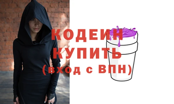 мяу мяу кристалл Арсеньев