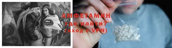 мефедрон VHQ Армянск