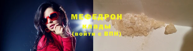 меф Аркадак