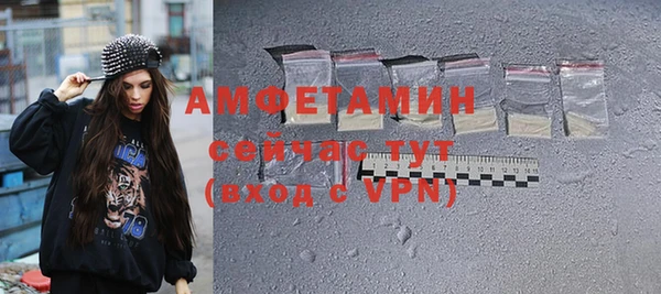мяу мяу кристалл Арсеньев