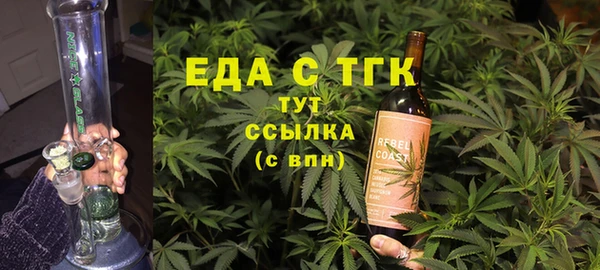 меф Аркадак