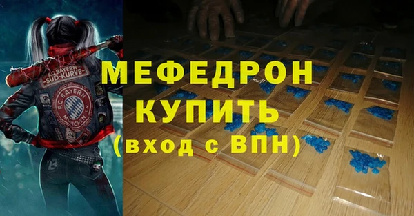 меф Аркадак