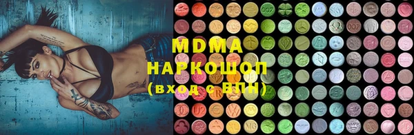 мефедрон VHQ Армянск
