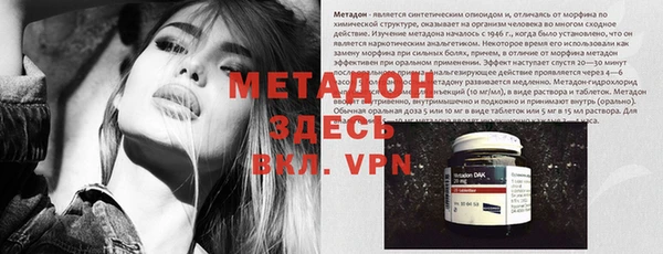 мефедрон VHQ Армянск