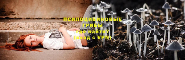 мяу мяу кристалл Арсеньев