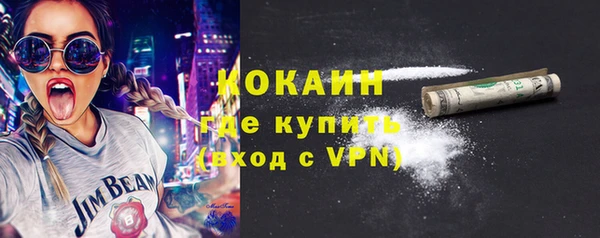 мефедрон VHQ Армянск