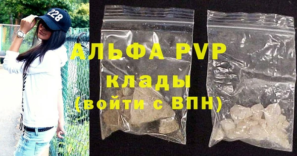 мефедрон VHQ Армянск