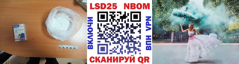 Купить где  Углич  LSD-25 экстази кислота 