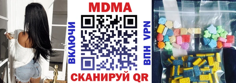 Купить  Углич  МДМА VHQ 