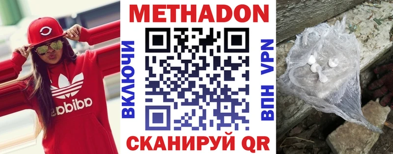 Купить закладки  Углич  Метадон белоснежный 