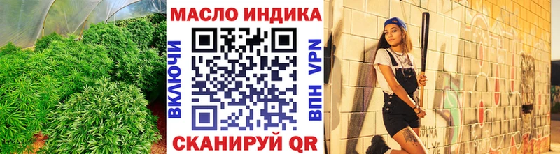 ТГК THC oil  Купить  Углич 