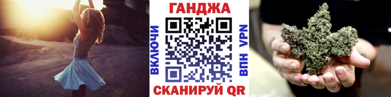 Купить закладки  Углич  МАРИХУАНА конопля 